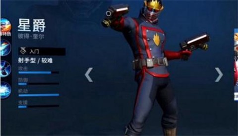 漫威超级战争图2