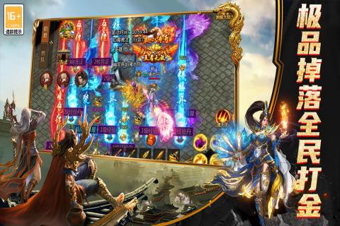 海蛇传奇（欢乐版）图1