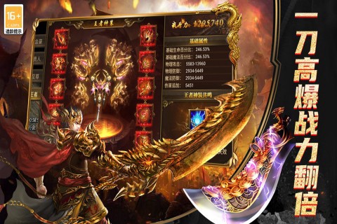 海蛇传奇（欢乐版）图2