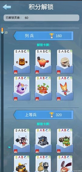 游戏人生：心魔图1