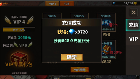 我的家居设计图2