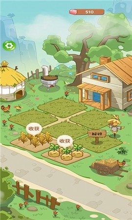 爷爷的开心小菜园图2