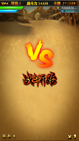 小浣熊水浒传图3