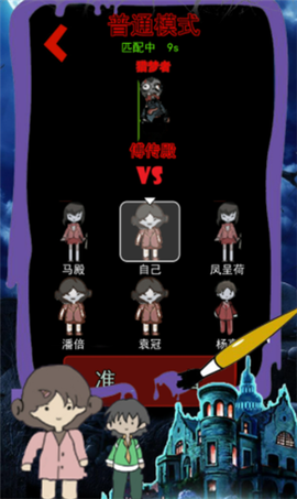 恐怖屠夫奶奶图1