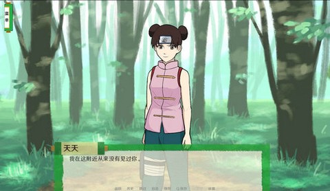 火影之异族崛起无广告版[图3]