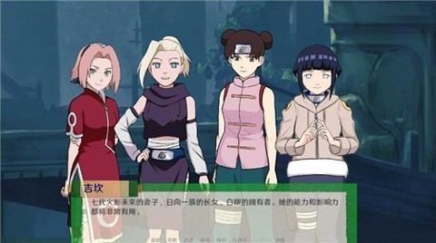 火影之异族崛起汉化版[图3]