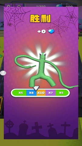 橡皮人格斗冲突图2