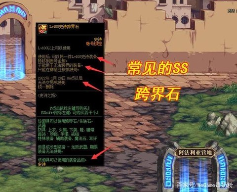 dnf跨界什么意思[图2]