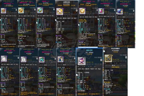 冒险岛2怎么转装备