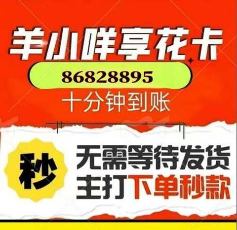 冒险岛2咩咩币怎么用