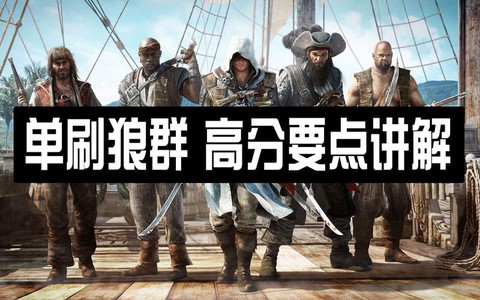 刺客信条4怎么招募刺客