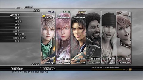 最终幻想13怎么加点[图1]