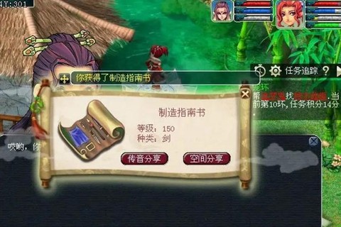 梦幻西游150书铁怎么获得