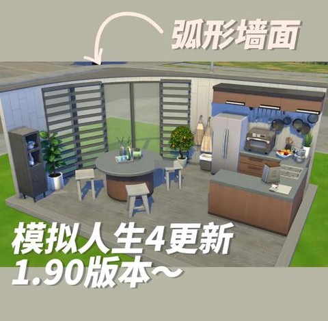 模拟人生4怎么新建[图1]