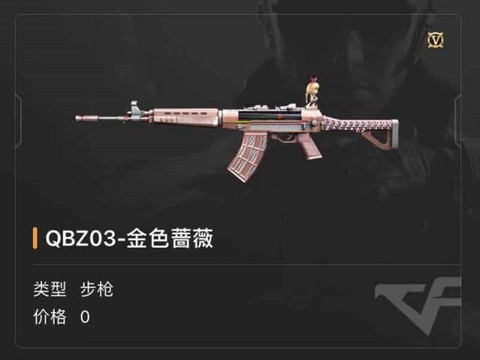 穿越火线什么步枪好