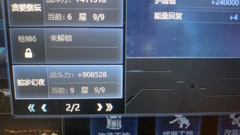 生死狙击金币怎么换