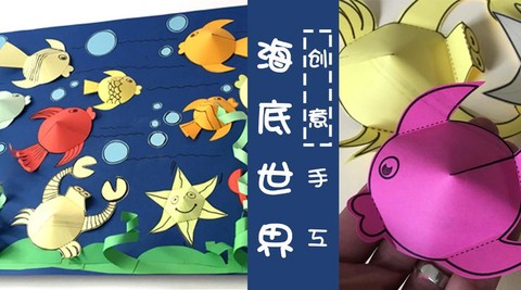 迷你世界海草有什么用