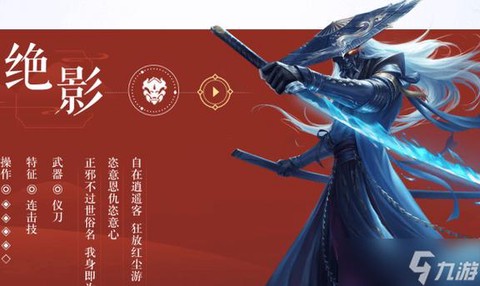 诛仙手游新职业是什么