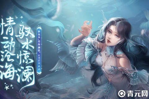 诛仙手游新职业是什么[图2]