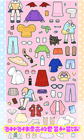 托卡城镇公主装扮[图1]