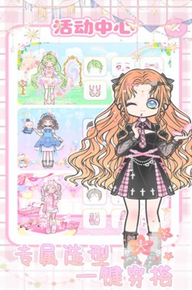 托卡城镇公主装扮图3