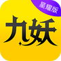 九妖游戏