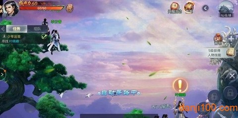山海经之神兽传说[图1]