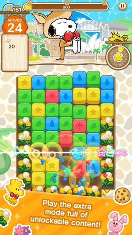 史努比消星星图3