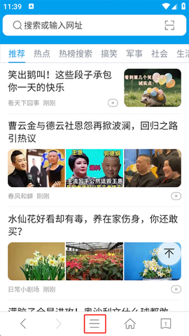 久久浏览器极速版[图1]