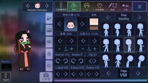 加查鬼灭之刃模组[图1]