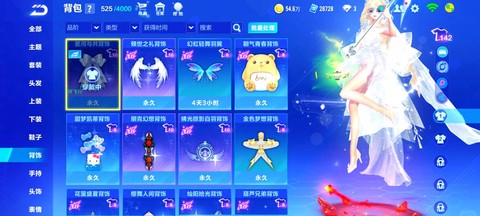 qq飞车怎么弄月亮石