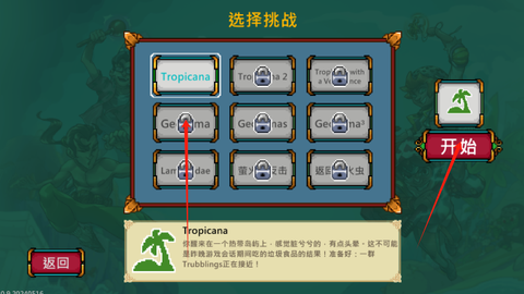 书呆子幸存者[图3]