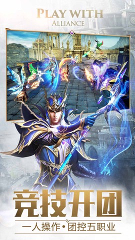 卓越大天使之剑红包版图3