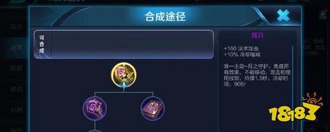 王者荣耀金身怎么用