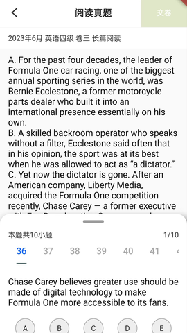 乐学英语四六级图3