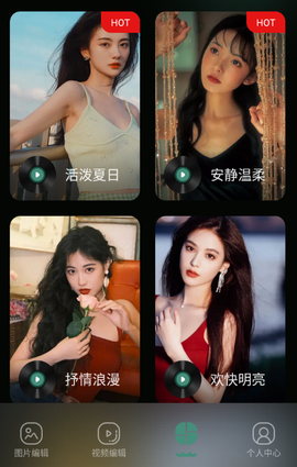 乐趣音乐助手[图1]