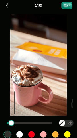 乐趣音乐助手图2