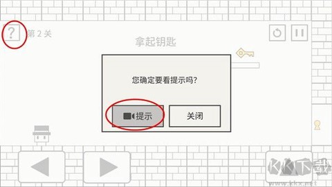 帽子先生大冒险[图4]