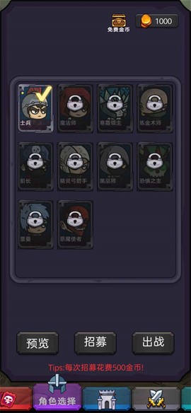 今天开始生存图1