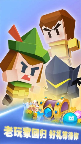 弓箭手大作戰图2