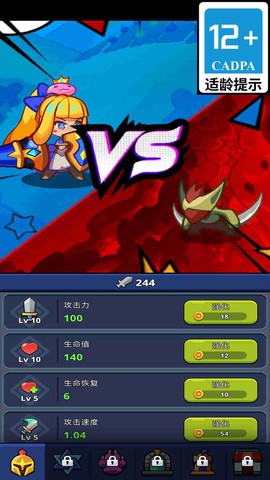 小镇英雄传说图3