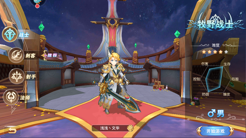 文明与众神[图1]