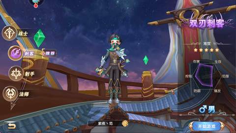 文明与众神[图2]