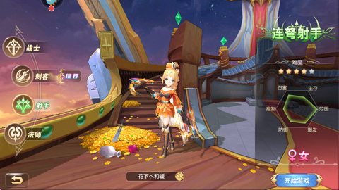 文明与众神[图3]