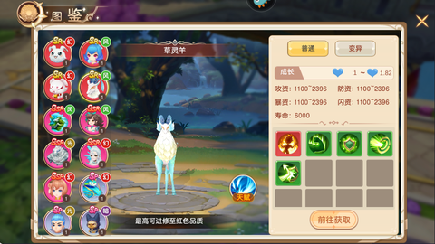 文明与众神[图5]