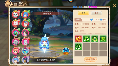 文明与众神[图6]