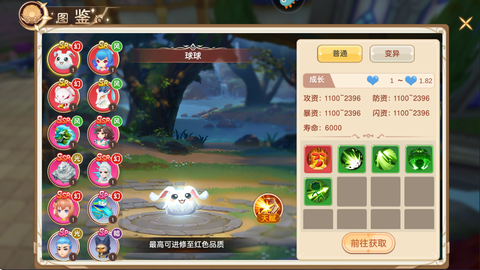 文明与众神[图7]