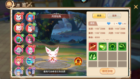 文明与众神[图8]