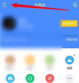 乐同步[图3]