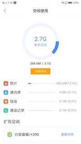 乐同步图3